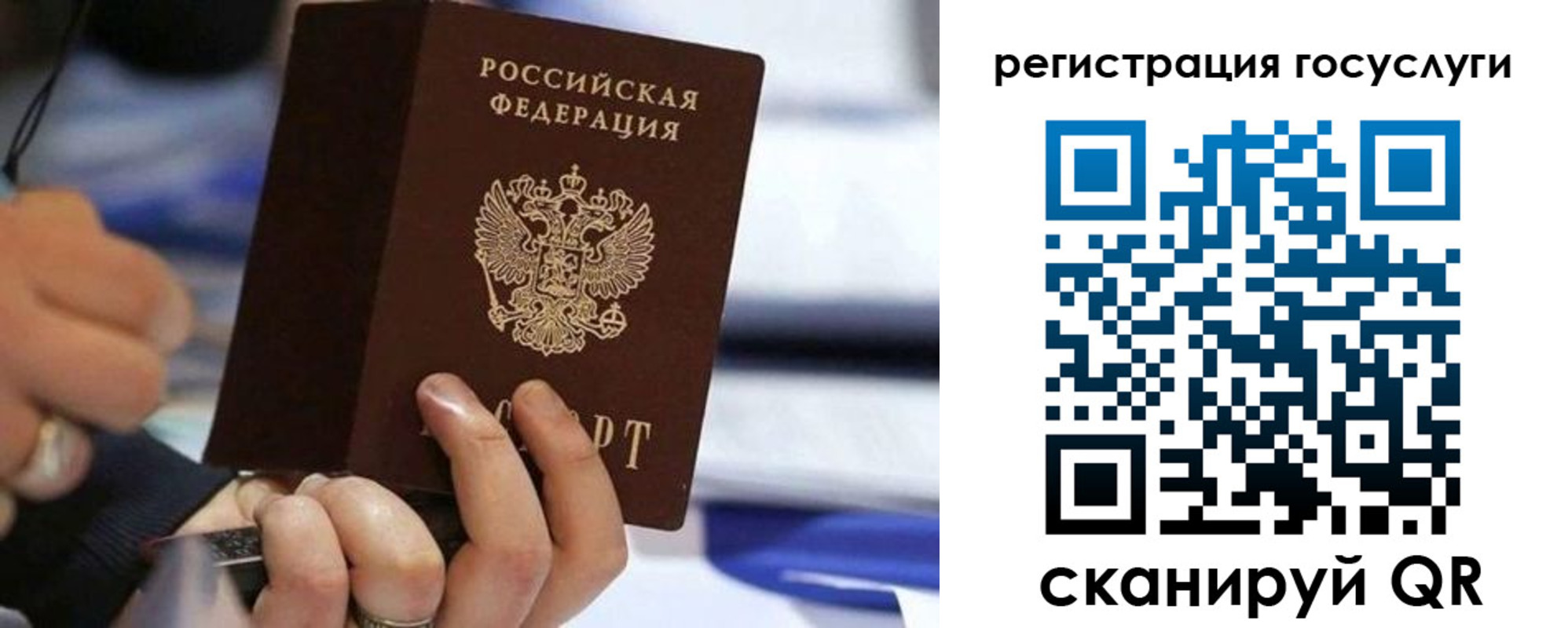 временная регистрация адрес в Кохме