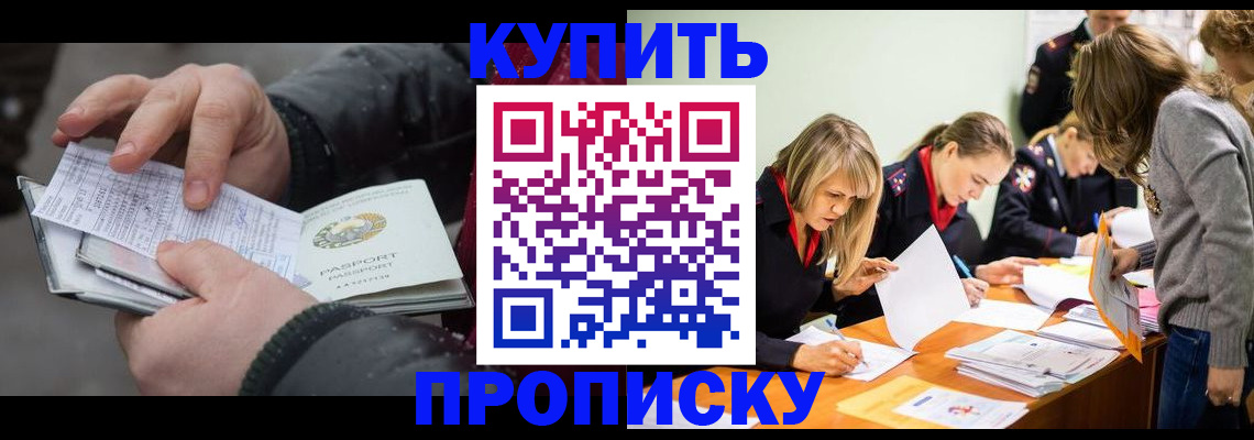 миграционный учет в Кохме