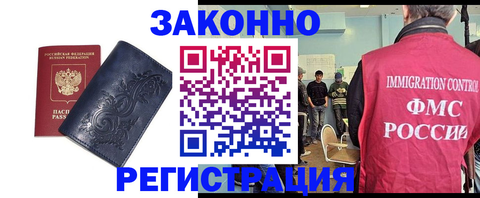 временная регистрация госуслуги в Кохме