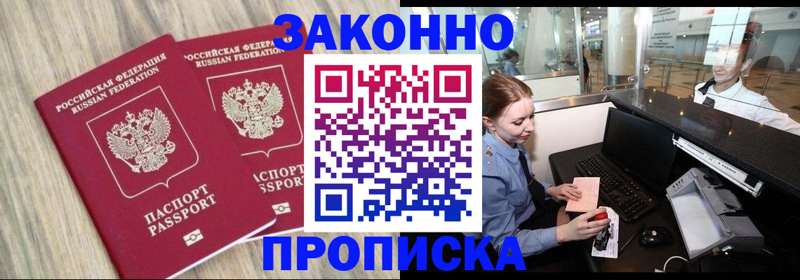 регистрация для дет. сада в Кохме