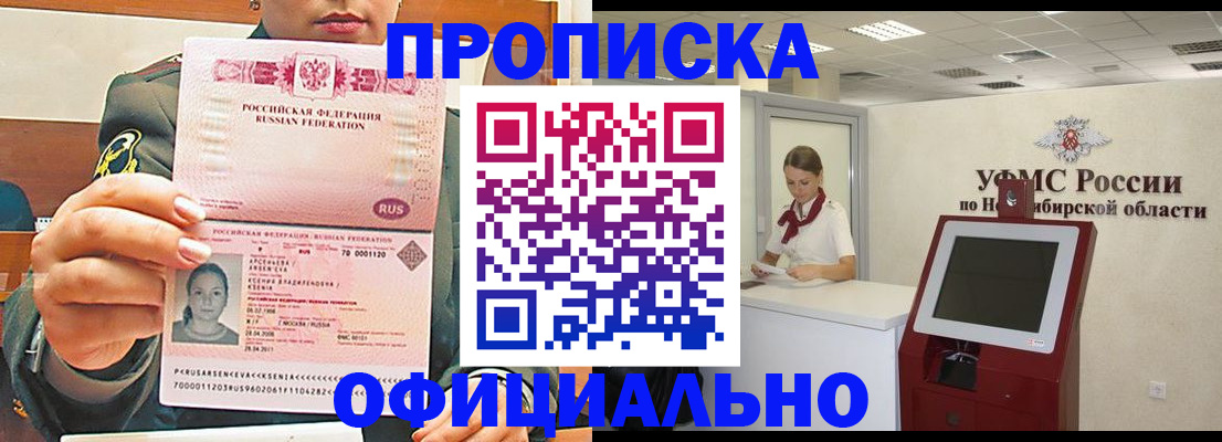 найти адрес прописки в Кохме