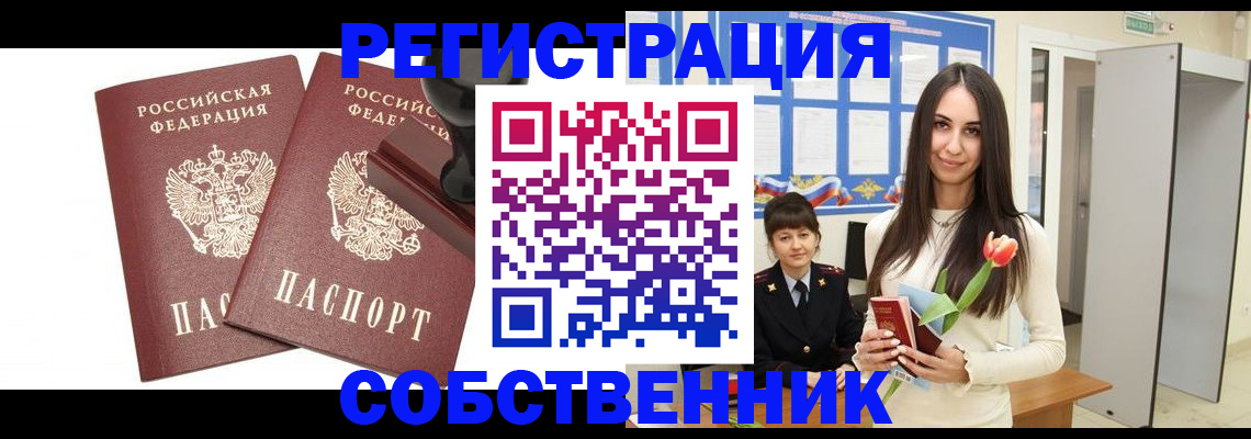 пропишу в квартире в Кохме